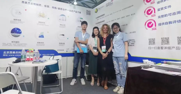 CPHI 圓滿落幕，西美杰期待再相聚